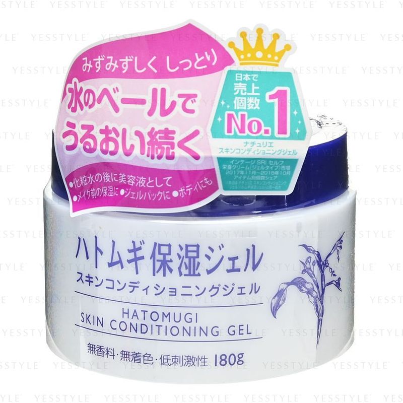 Naturie --Hatomugi Skin Conditioning Gel