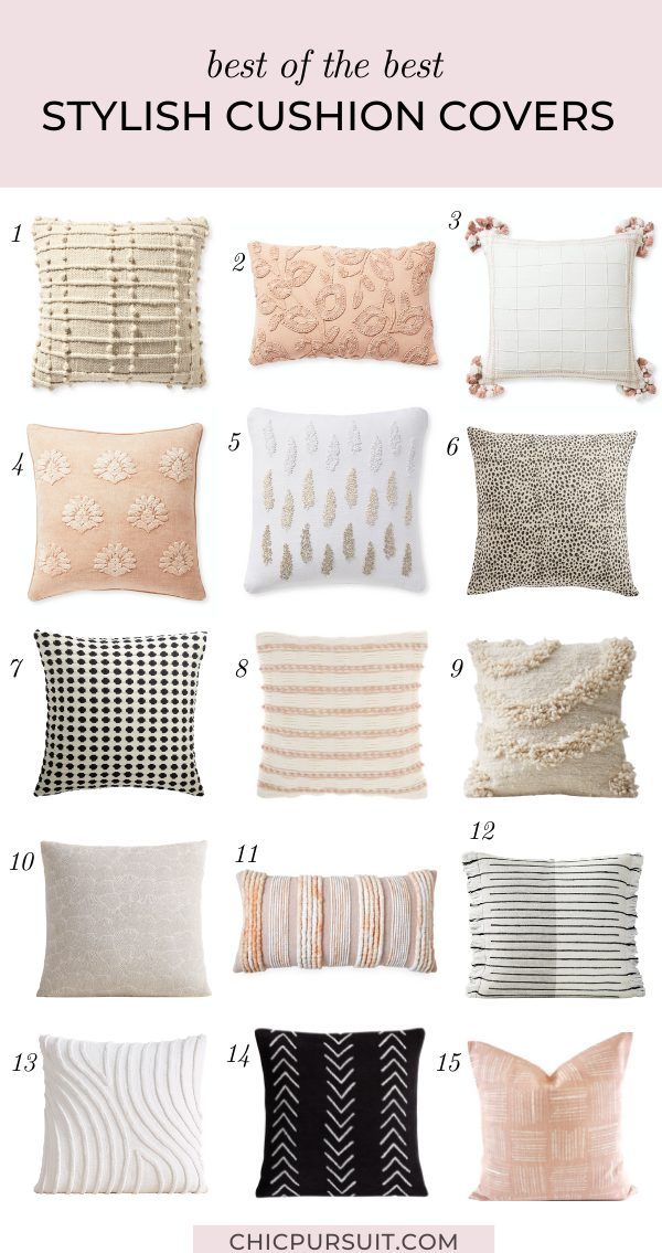 20 个漂亮的抱枕，为您的家增添优雅